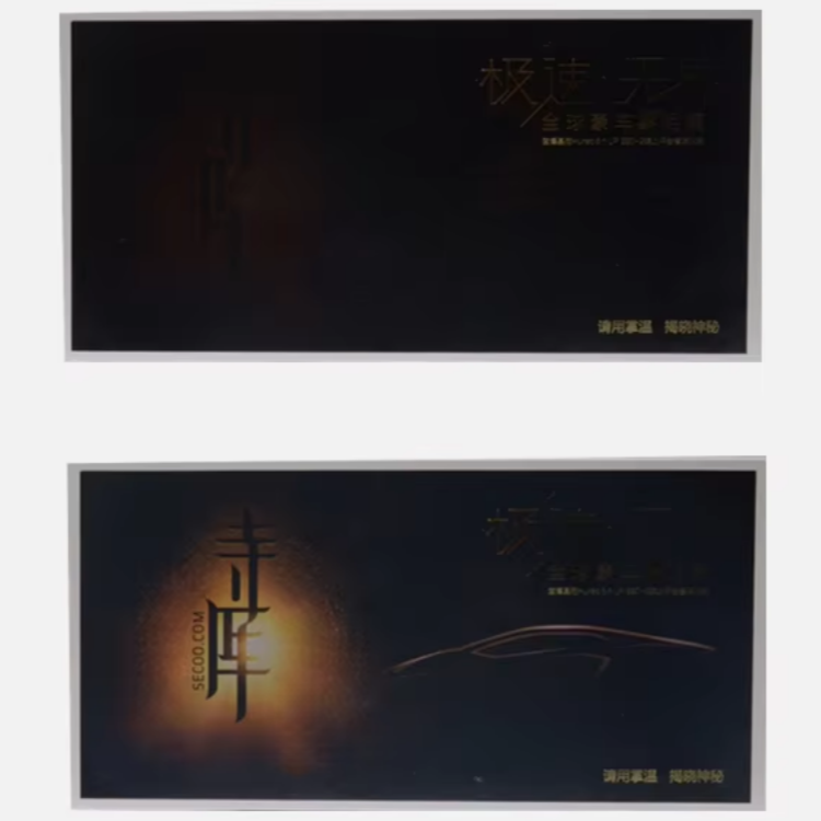 Irreversible Color Changing Card (1)