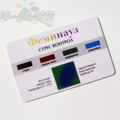 Plastic Mood Test Card
